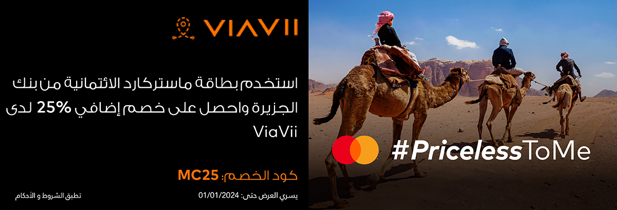Viavii Inner Page Banner 1200x409px_AR